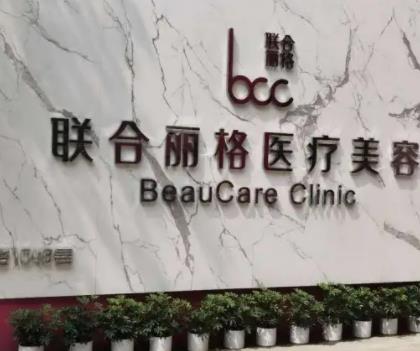 【红黑榜】上海吸脂手术医院排名前十点评，前五|前三_微胖女孩查收