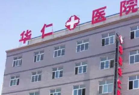 陕西省整形医院排名排行榜8强！正规又靠谱,再也不用怕踩雷了