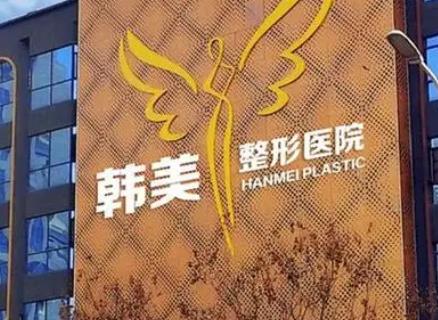 南昌双眼皮医院排行榜六强！甄选知名口碑医美，各家优势不同