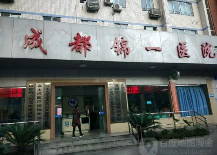 成都祛疤整形医院排名榜八强名单推荐！公立私立口碑pk_选择不难