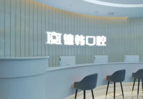 武汉口腔正畸医院排名前五整牙推荐！2024正畸价目表超详细