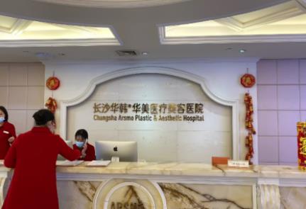 2024长沙整形医院排名榜前十更新！美莱、艺星锁定前三