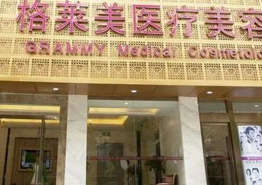 杭州祛疤整形医院排行榜前七强！技术优势+2024收费价格表全新解析