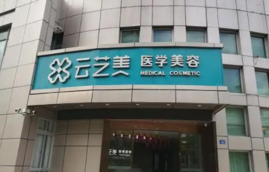 2024厦门打玻尿酸医院排名榜前八公布！瑞蓝or乔雅登_看这篇认证攻略