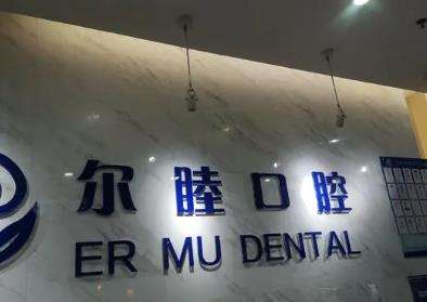 深圳看牙去哪个医院比较好？口腔医院前八强实力测评，反馈不错！