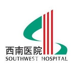 重庆西南医院整形科
