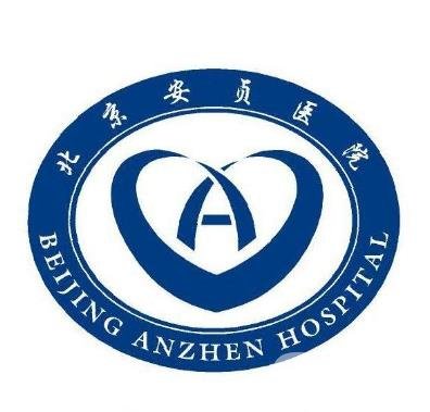 安貞醫(yī)院熱門科室掛號黃牛北京安貞醫(yī)院現(xiàn)在恢復(fù)現(xiàn)場掛號了嗎?