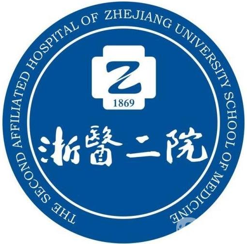 浙二医院整形科热玛吉案例