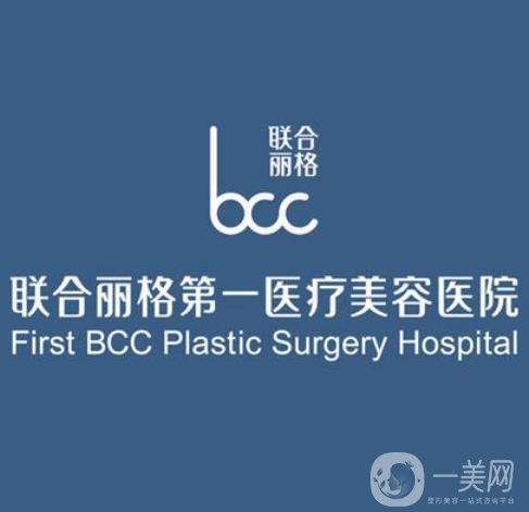 北京联合丽格何照华颧骨内推案例